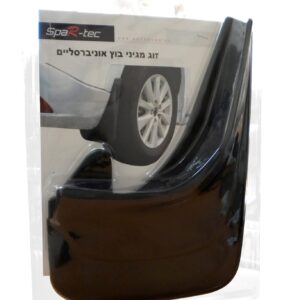 זוג מגיני בוץ אוניברסליים
