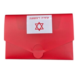 ערכת עזרה ראשונה לרכב ולבית