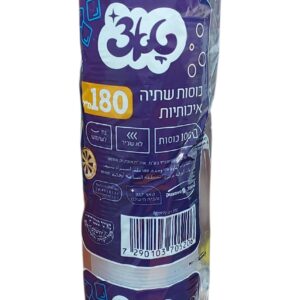 כוסות שתיה חד פעמיות איכותיות טאצ' 100 יחידות