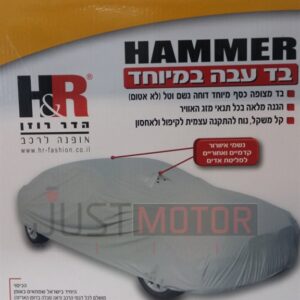כיסוי רכב חיצוני הדר רוזן HR HAMMER