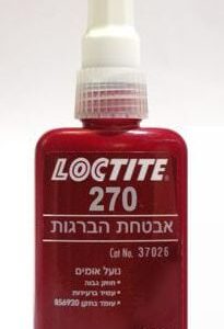 דבק ברגים ׁׁׁׁׁׁׁ(לוקטייד) אדום 50 מ"ל  LOCTITE 270