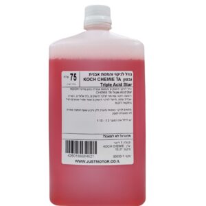 נוזל לניקוי חישוקים והמסת אבנית ובטון מרוכז KOCH CHEMIE TA Triple Acid Star ליטר