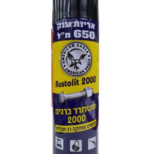 ספריי משחרר ברגים אמריקן איגל