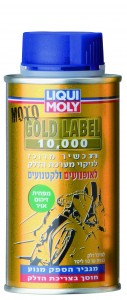 תוסף דלק גולד לייבל לאופנועים וקטנועים LIQUI MOLY