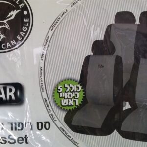 סט ריפודים מלא
