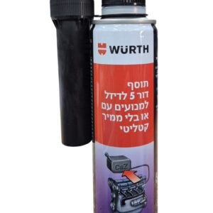 תוסף סולר WURTH / וירט  דור 5