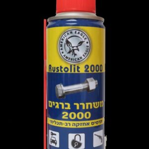 ספריי משחרר ברגים אמריקן איגל