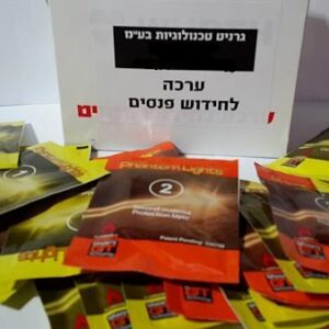 ערכה לחידוש פנסים 22 פנסים