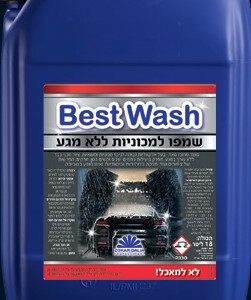 שמפו למכוניות ללא מגע 18 ליטר