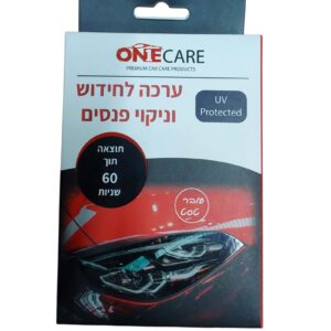 ערכה לחידוש פנסים מגבונים ONE