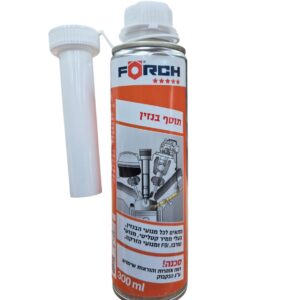 תוסף דלק FORCH גרמניה