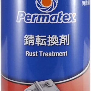 תרסיס ממיר חלודה PERMATEX RUST TREATMENT