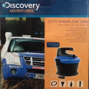 שואב אבק מקצועי DISCOVERY