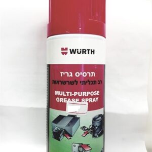 תרסיס גריז רב תכליתי לשרשראות WURTH וירט