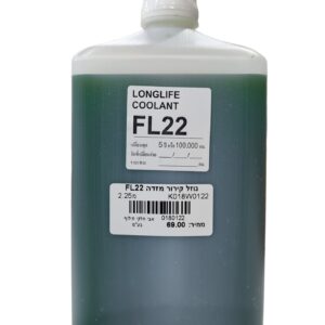 נוזל קירור מקורי מאזדה MAZDA FL-22  1L