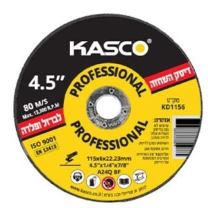 10 דיסקים לחיתוך פלדה ונירוסטה "4.5 KASCO