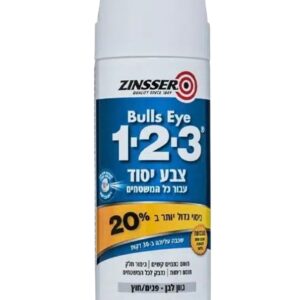 ספריי צבע יסוד(פריימר) לבן  1.2.3 RUST-OLEUM 338713